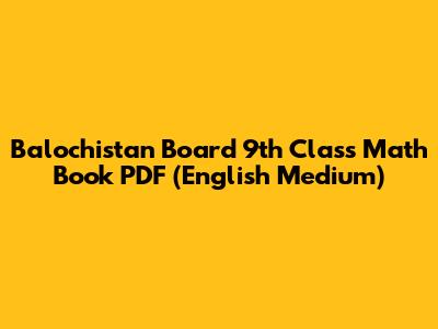 Balochistan Board 9th Class Math Book PDF (English Medium)