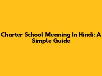 Charter School Meaning In Hindi: A Simple Guide