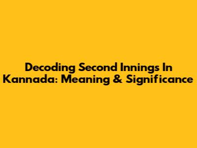 Decoding 'Second Innings' In Kannada: Meaning & Significance