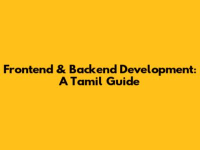 Frontend & Backend Development: A Tamil Guide