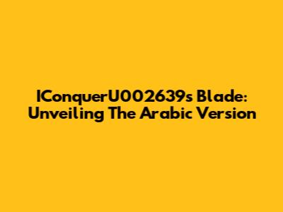IConquerU002639's Blade: Unveiling The Arabic Version