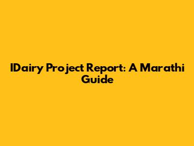 IDairy Project Report: A Marathi Guide