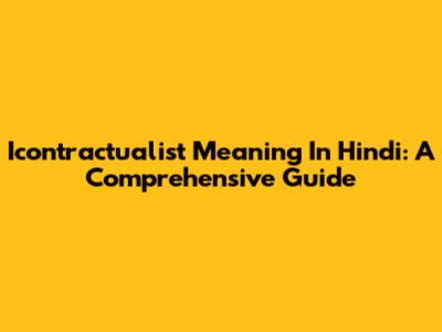 Icontractualist Meaning In Hindi: A Comprehensive Guide