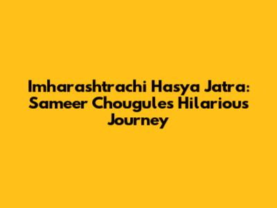 Imharashtrachi Hasya Jatra: Sameer Chougule's Hilarious Journey