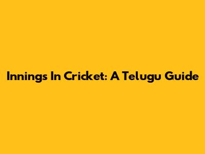 Innings In Cricket: A Telugu Guide
