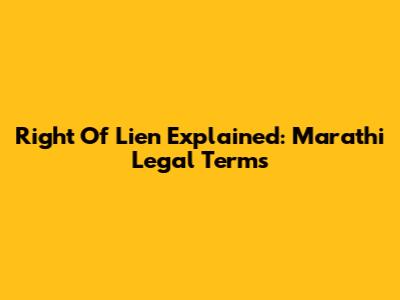 Right Of Lien Explained: Marathi Legal Terms