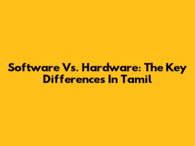 Software Vs. Hardware: The Key Differences In Tamil