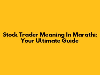 Stock Trader Meaning In Marathi: Your Ultimate Guide
