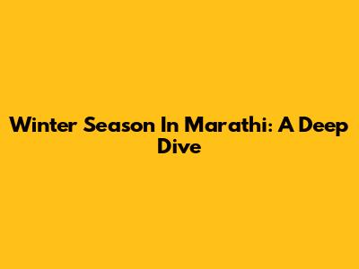 Winter Season In Marathi: A Deep Dive